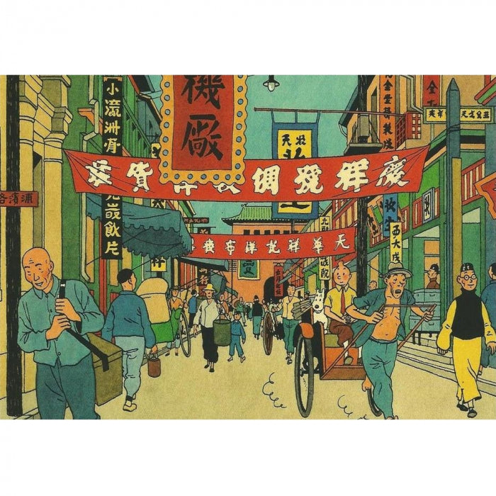 POSTCARD: Museum - The Blue Lotus Street Scene