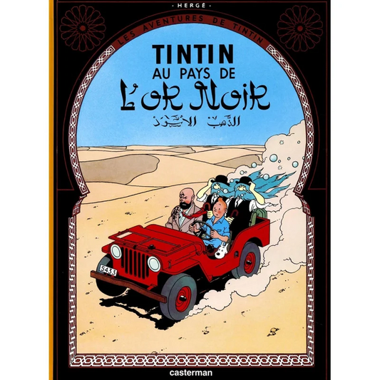 FRENCH ALBUM: #15 - Tintin Au Pays De L'or Noir